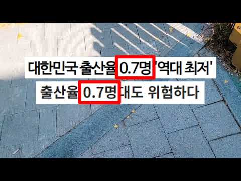 [보건복지부X1분미만] 최근 난리난 <strong>보육정책</strong>