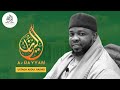AR RAYYAN BY USTADH ABDUL RASHID