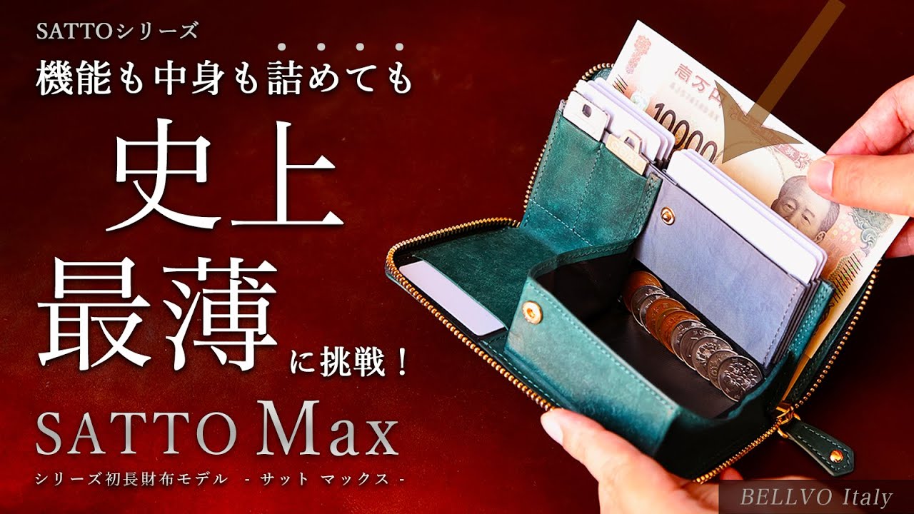 収納後の薄さわずか15mm】シリーズ史上最薄かつ最多機能ですべてが整う