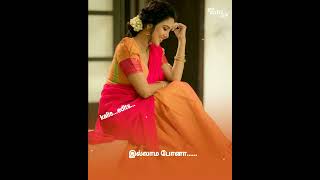 Pompalaiya Lesa Nenaikathe rasawhatsapp Status kalisedits 