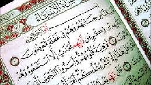 القرآن الكريم - سورة الانبياء - بصوت الشيخ ماجد الزامل من أجمل وأروع التلاوات ...
