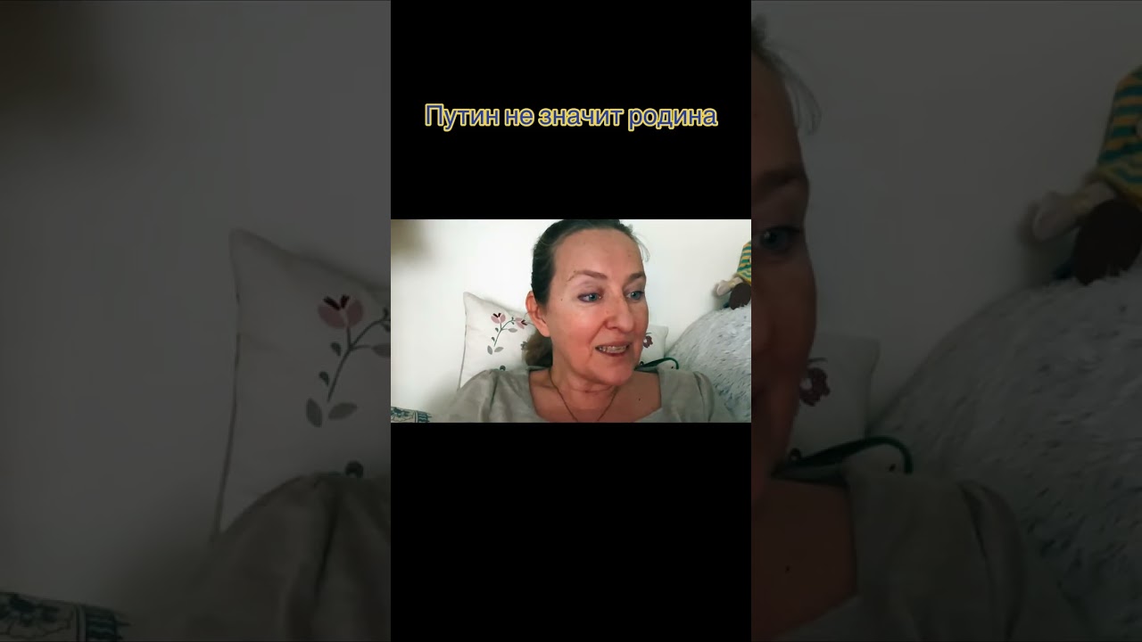 Путин не значит родина 