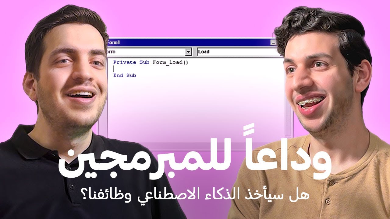 المهنة في خطر