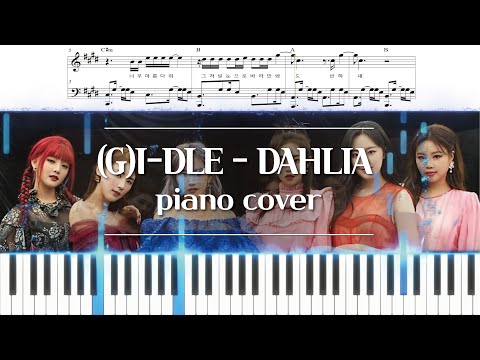 DAHLIA (with Lyrics) - (G)I-DLE((여자)아이들)