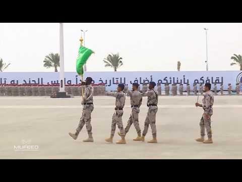 حفل أكاديمية محمد بن نايف للعلوم والدراسات الأمنية والبحرية 1439هـ