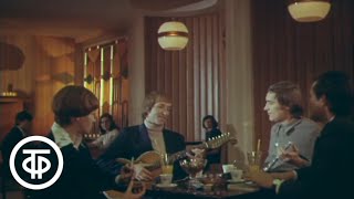 Легко быть добрым. Серия 2. В.Яковлев, И.Калиновская, Э.Виторган (1976) Легко быть добрым. Серия 2. В.Яковлев, И.Калиновская, Э.Виторган (1976)