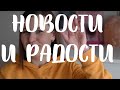 KNITMIX Декабрь 2020: О вязании и фото