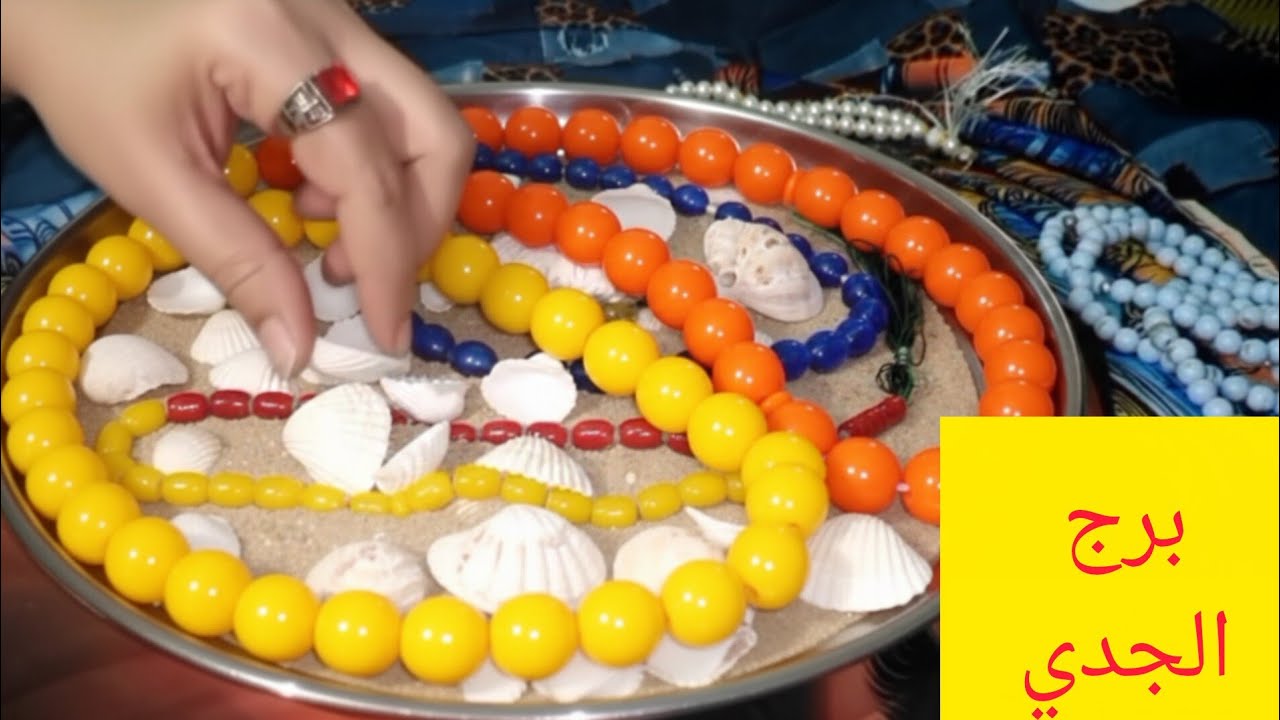 برج الجدي 🍁احداث هتقلب الموازين 180 درجه شخص خبيث ومتلون وياتي بهديه لقاء بشخص غايب