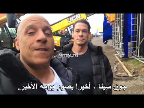 مترجم   فان ديزل و جون سينا في اخر يوم تصوير فلم