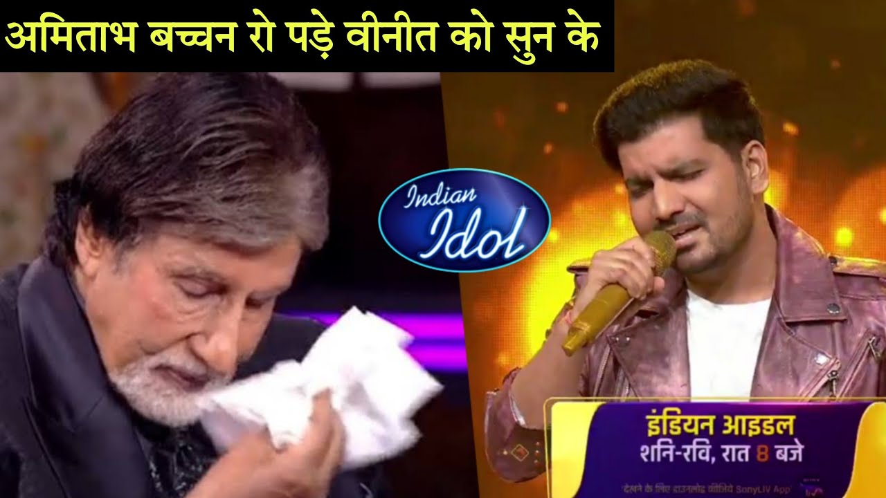 Vineet Singh Performance Indian Idol 13 Latest Performance Indian