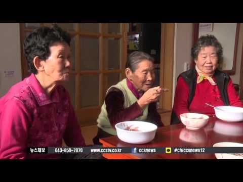 “동짓날, 팥죽 먹고 액운 떨쳐요” - CCS충북방송
