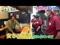 神奈川・大船　そばがつないだ家族の“絆” 【６月９日(月)よる１０時】ドランク塚地のふらっと立ち食いそば