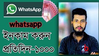 Earn Money By Copy Pasting Work Using Short Linker Sites Make Money Whatsapp
