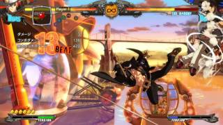 Xrd Johnny Combo Basics: Midscreen LV2 Low [Level 2]