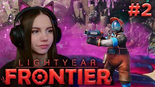 ИНОПЛАНЕТНЫЙ ЭКОЛОГ | Lightyear Frontier #2