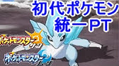 ガラガラ の火力がぶっ壊れな件 ポケモン サン ムーン S1 7 Pokemon Sun And Moon Marowak Youtube