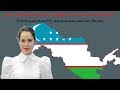 "Русский мир: люди и страны". Востребован ли в Узбекистане русский язык?