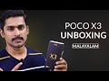 POCO X3 Unboxing and initial impressions Malayalam /Poco X3 Unboxing