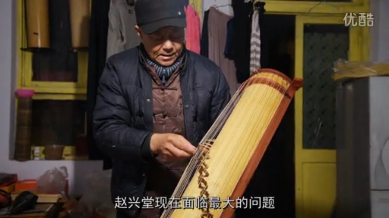 Qingzhou cuoqin 青州挫琴(rubbed zither) from Shandong, China - YouTube