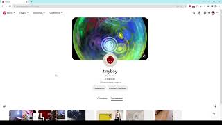 Pinterest как перенаправить трафик