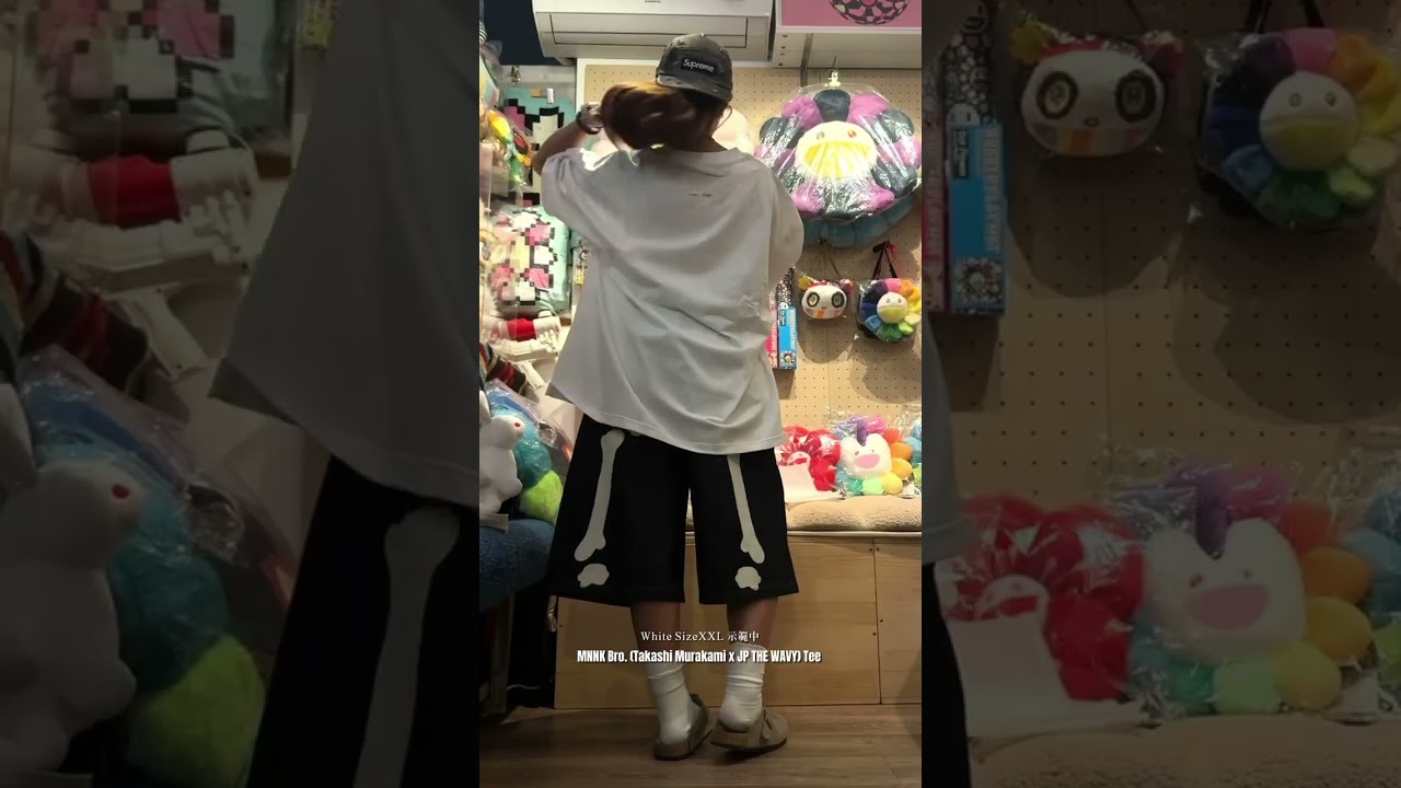 村上隆 Takashi Murakami x MNNK Bro. Tee (White) - YouTube