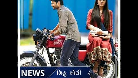 Singer Jotal Rathva New Timli Status