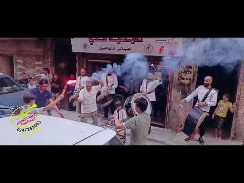 الفرقة النحاسية فرقة ليلة العمر النحاسية 0947252003 0994261343 نحنا اهل الفرح اكسبلور