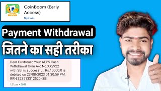 coin boom app payment proof || coin boom real or fake | coin boom se paise kaise kamaye screenshot 3