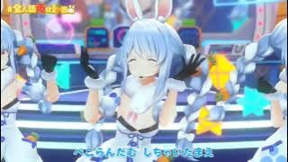 PEKORANDOMBRAIN - Pekora, Okayu, Towa, Marine, Watame #全人類兎化計画