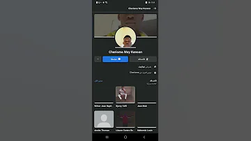 طريقة الابلاغ عن حساب فيسبوك وازالته فورا 