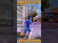 【FORTNITE】全然ダメなヤツの末路