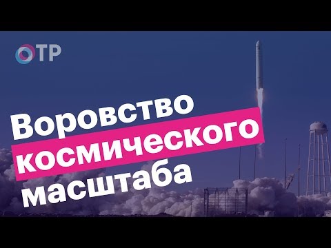 Video: Bahan TechnoNICOL Untuk Kosmodrom Vostochny