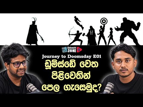 Phase 01 එකෙන්ම තානෝස්ව ටීස් කලාද? | Journey to Doomsday E01