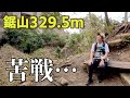 【千葉低山】鋸山行ってみたら思ってたのと違った...