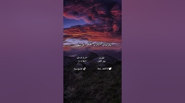 (لَقَدْ كَانَ فِي يُوسُفَ وَإِخْوَتِهِ آيَاتٌ لِلسَّائِلِين) سورة يوسف الآية {٧-١٠}الشيخ خالدالجليل