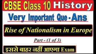 Class 10 History (Ch-1) Rise of Nationalism in Europe I Important Question Answer Part- (1 of 3)