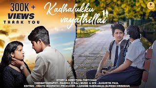 Kadhalukku Vayathillai  | Full Movie | Tamil Web Series | tamil short film 2023 | web series