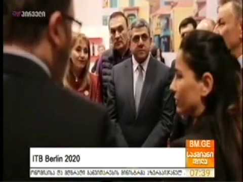 11 02 2020   ტვ პირველი   საქმიანი დილა TV1  ტურიზმის სექტორი