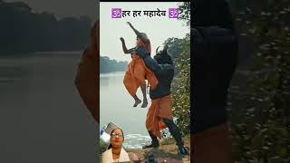 rom rom me samaya Shiv ka Naam re #shortvideo  🙏🌹🙏🌹🙏🌹🙏🌹🙏🙏🙏🌹🌹🌹🙏🌹