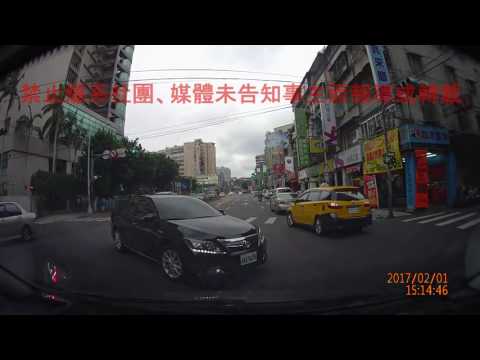 02/01 新北市板橋區四川路二段和四川路二段47巷《》#車禍糾紛