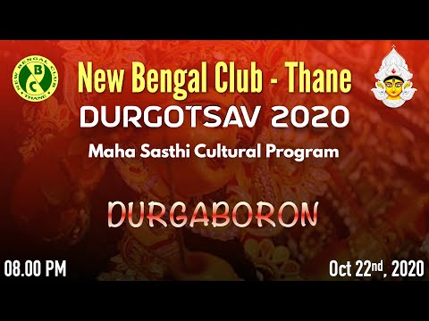 Maha Sasthi Cultural Programme - Durgaboron