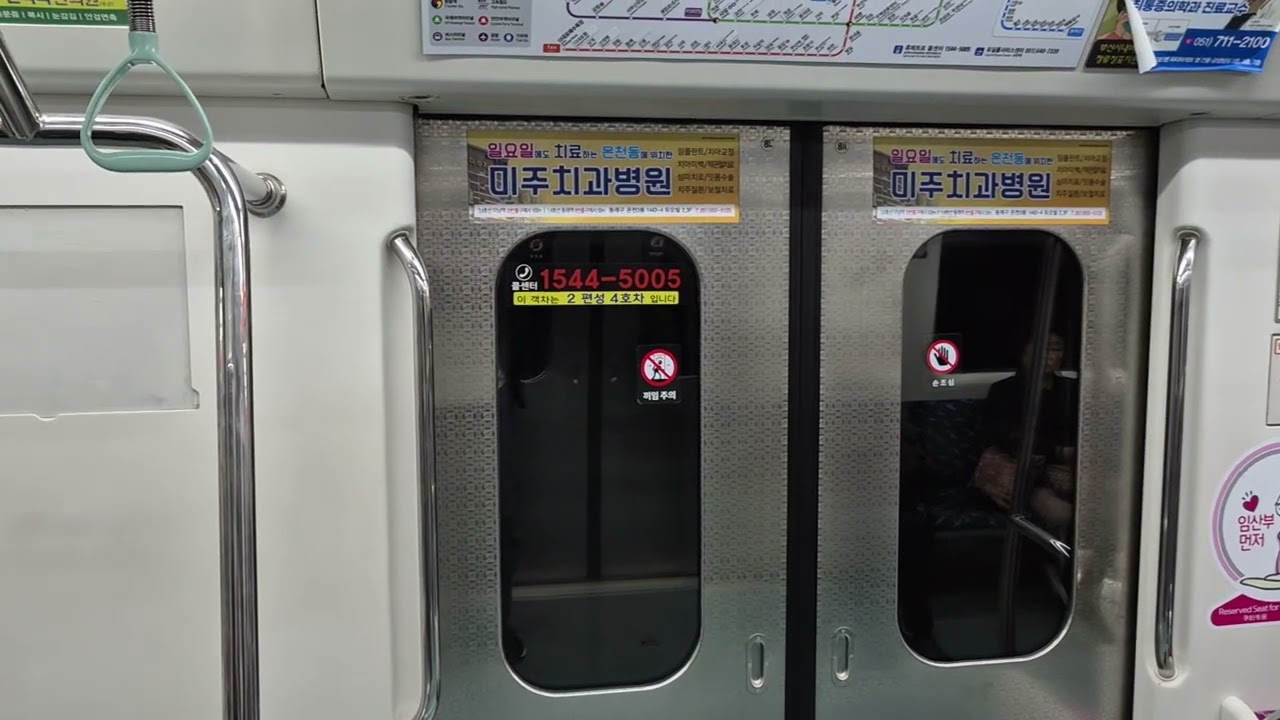 부산교통공사 3호선 302편성 사직~숙등 주행영상