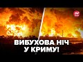 💥ПОТУЖНІ ВИБУХИ в Криму! Спалахнула МЕГАПОЖЕЖА. Вогонь ДО НЕБА. Злили ВІДЕО. ПЕРШІ деталі