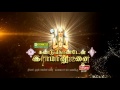 Kandukonden Ramanujanai Promo 1