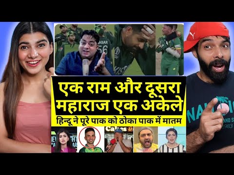 Shoaib Akhtar Reaction South Africa Thrashed Pak By 2 Wickets | Pak Vs SA WC 2023 | Pak Reacts
