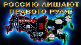 ТАМОЖНЯ ЗАКРУЧИВАЕТ ГАЙКИ❗️ АВТО ИЗ ЯПОНИИ. ВРЕМЕННАЯ РЕГИСТРАЦИЯ НЕ ПРИХОДИТ