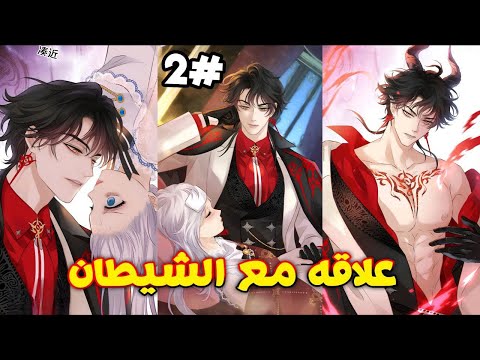 2 فتاه تبحث عن اخاها كا جاسوسه لي تعرف بي موته وا تحاول تنفيذ امنيته لكنها تقع في يد الشيطان 
