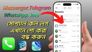 How To Stop Messenger, WhatsApp, imo, Telegram Calls Showing on Call Log in iPhone [Bangla]