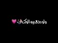 انته غلطه أحمد جواد شاشه سوداء جاهزه للتصميم لايك امممح 