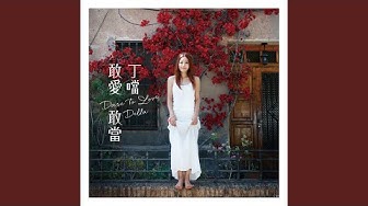 春天裡